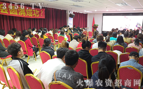 用植物營養知識引爆招商現場圖 用植物營養知識引爆招商現場圖