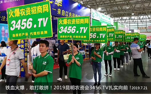2019r(nng)(hu)3456.TVֱ(hu)F(xin)(chng)