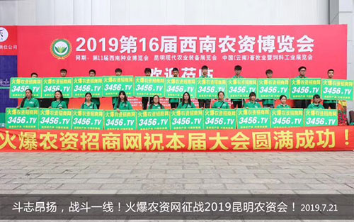 r(nng)Y̾W(wng)ّ(zhn)2019r(nng)(hu)