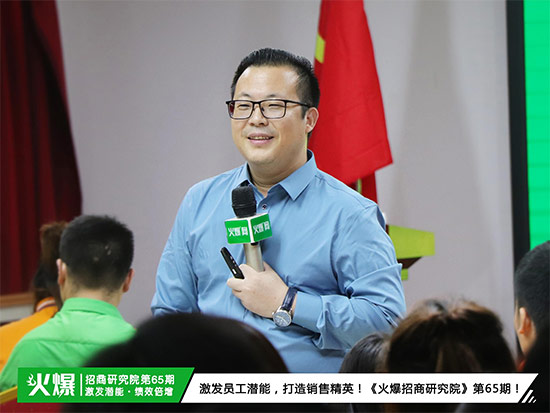 激發內部潛能,超越自我!《火爆通寶精英團隊特訓營》助您打造卓越團隊! 激發內部潛能,超越自我!《火爆通寶精英團隊特訓營》助您打造卓越團隊!