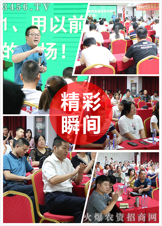 創新管理,獨辟蹊徑!《老板三十六技》打造卓越領導者,讓企業績效倍增! 創新管理,獨辟蹊徑!《老板三十六技》打造卓越領導者,讓企業績效倍增!