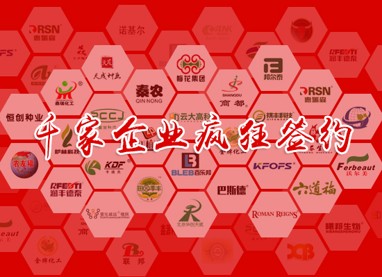 新聞插圖眾多企業.jpg 新聞插圖眾多企業.jpg