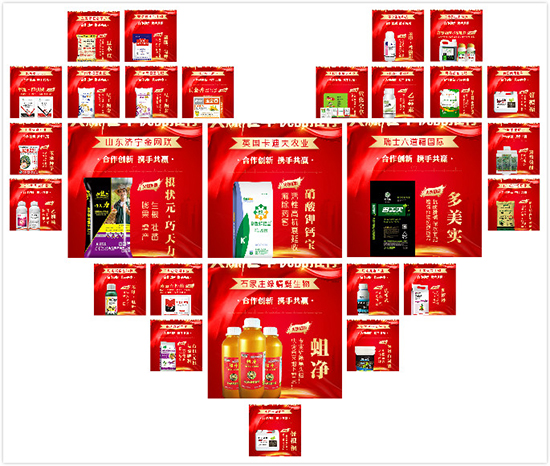 倒計時6天!燃爆農資業大事記!你還在猶豫?.jpg 倒計時6天!燃爆農資業大事記!你還在猶豫?.jpg