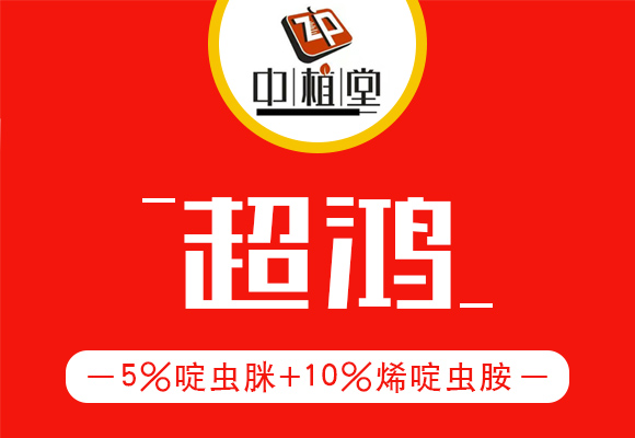 閮戝窞涓鍫傚啘浣滅墿淇濇姢鏈夐檺鍏徃浜у搧璇︽儏欏?_01.jpg 閮戝窞涓鍫傚啘浣滅墿淇濇姢鏈夐檺鍏徃浜у搧璇︽儏欏?_01.jpg