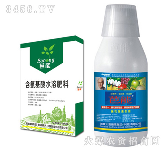 保花保果用什么調節劑好? 保花保果用什么調節劑好?