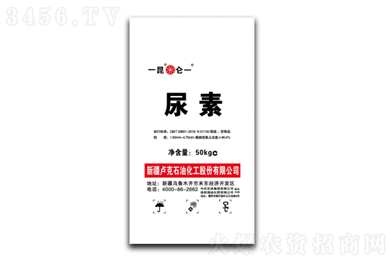 尿素市場價格續漲!2020年11月13日尿素價格行情報價 尿素市場價格續漲!2020年11月13日尿素價格行情報價