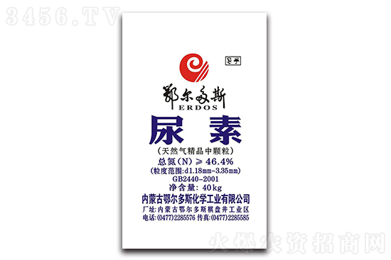 尿素市場價格繼續(xù)小幅下調!2021-3-5今日尿素價格報價 尿素市場價格繼續(xù)小幅下調!2021-3-5今日尿素價格報價