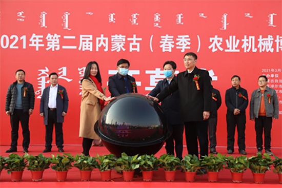 2021年第二屆內(nèi)蒙古(春季)農(nóng)業(yè)機(jī)械博覽會(huì)今天在巴彥淖爾市隆重召開 2021年第二屆內(nèi)蒙古(春季)農(nóng)業(yè)機(jī)械博覽會(huì)今天在巴彥淖爾市隆重召開