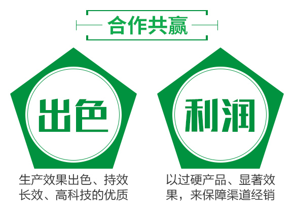 25%噻虫嗪悬剂_07.jpg