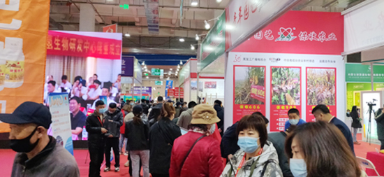 2021年第28屆內蒙古農業博覽會圓滿落幕! 2021年第28屆內蒙古農業博覽會圓滿落幕!