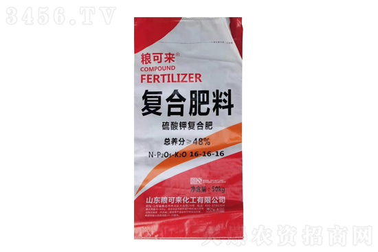 復合肥價格高位運行!2021-6-4今日復合肥價格行情報價 復合肥價格高位運行!2021-6-4今日復合肥價格行情報價