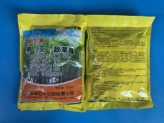 55%甲L·敌草隆可湿性粉?蔗下净-金宏达s.jpg