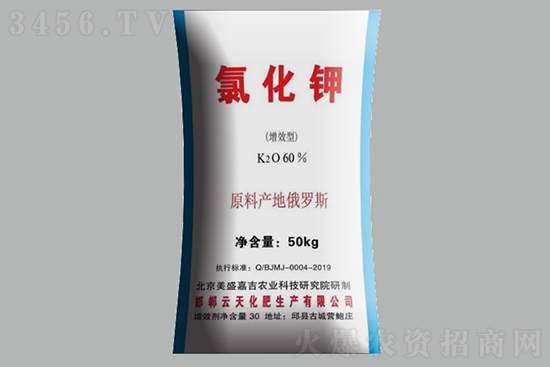 鉀肥漲破4600元!2021年8月10日國內氯化鉀價格多少錢一噸? 鉀肥漲破4600元!2021年8月10日國內氯化鉀價格多少錢一噸?