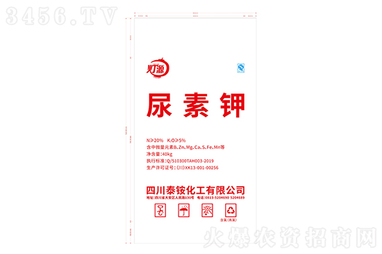 尿素連續漲近400元!2021年9月18日國內今日尿素價格行情 尿素連續漲近400元!2021年9月18日國內今日尿素價格行情
