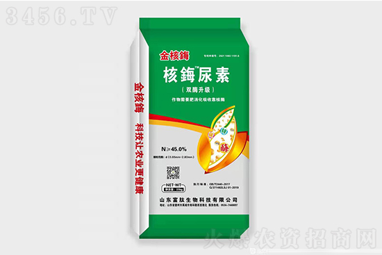 今日尿素價(jià)格報(bào)價(jià)一覽2022-1-27 今日尿素價(jià)格報(bào)價(jià)一覽2022-1-27