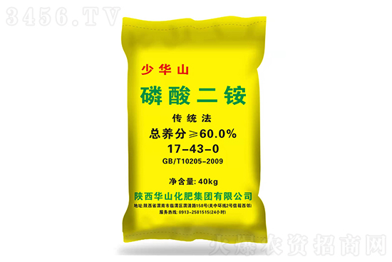 2022-6-14今日磷酸二銨價格行情報價一覽 2022-6-14今日磷酸二銨價格行情報價一覽