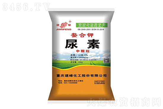 大漲100元/噸!2022年11月29日尿素出廠報價一覽 大漲100元/噸!2022年11月29日尿素出廠報價一覽