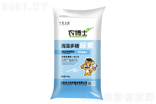 全國(guó)尿素出廠價(jià)格報(bào)價(jià)一覽2023年1月6日 全國(guó)尿素出廠價(jià)格報(bào)價(jià)一覽2023年1月6日