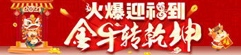 ӭţD(zhun)Ǭ𱬾W(wng)ySףġX̣Р^