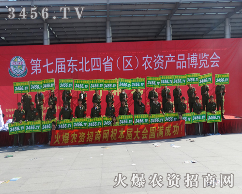 追求,火爆農(nóng)資網(wǎng)挑戰(zhàn)自我全力以赴!