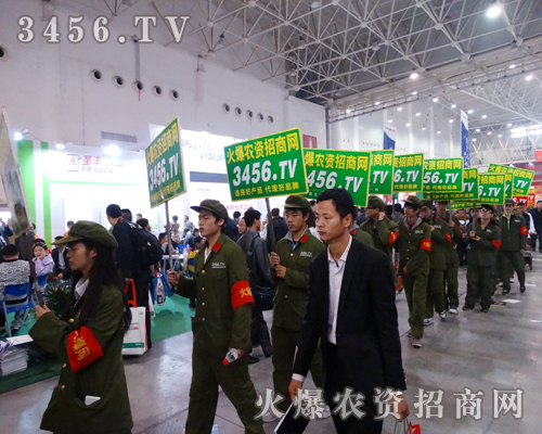 2014湖北植保會(huì)橫掃千軍的宣傳隊(duì)伍向我們走來