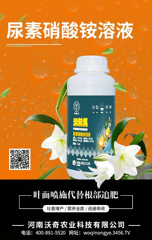 尿素價格穩中上揚!2020-5-27今日尿素價格行情日報 尿素價格穩中上揚!2020-5-27今日尿素價格行情日報