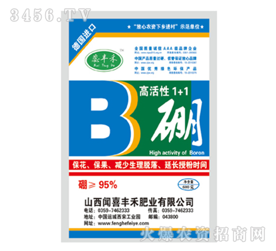 高活性1+1硼-豐禾肥業