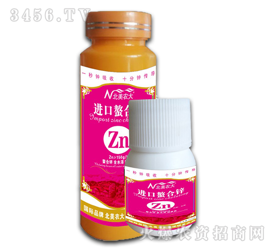 微肥-進口螯合鋅-北美農大