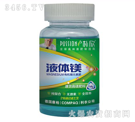 有機鎂元素肥-液體鎂-樸欣