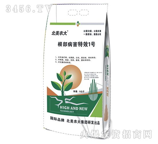 通用型根部病害特效一號-北美農大