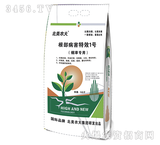 煙草專用根部病害特效1號-北美農大