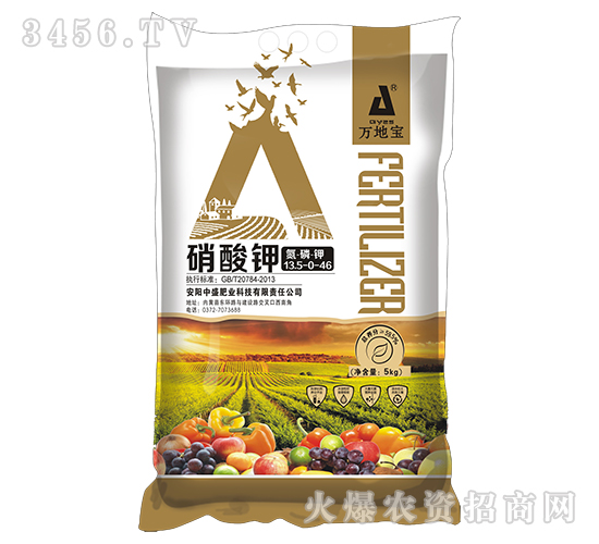 5kg硝酸鉀水溶肥13.5-0-46-萬地寶-中盛肥業