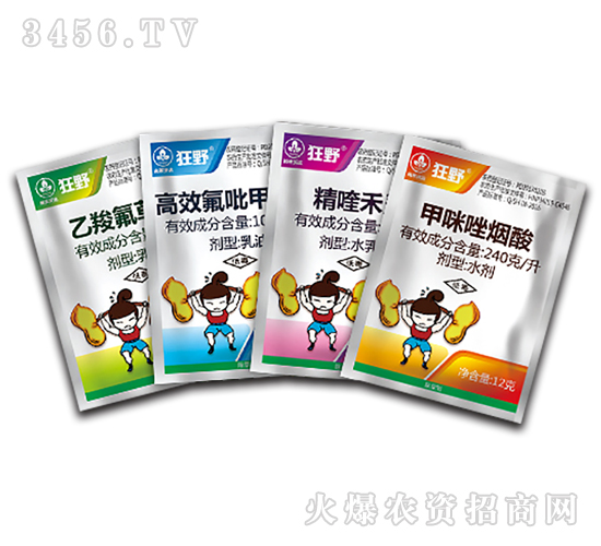 花生除草劑組合套裝-狂野-尚禾沃達