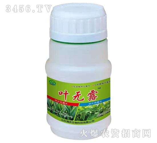 葉面肥-葉無露-強農生物