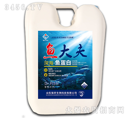 深海魚蛋白-魚大夫-強農(nóng)生物