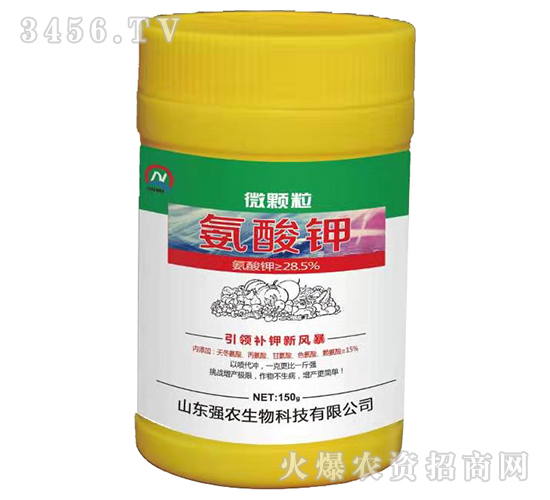 微顆粒氨酸鉀-強農生物