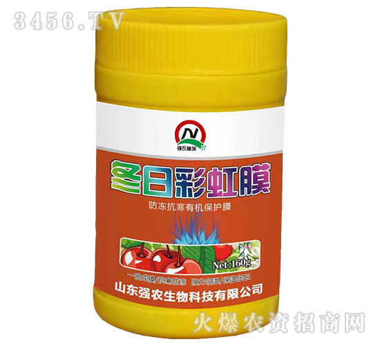 防凍抗寒有機保護膜-冬日彩虹膜-強農生物