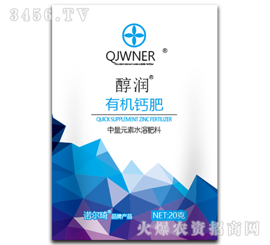 有機鈣肥-醇潤-諾爾琦