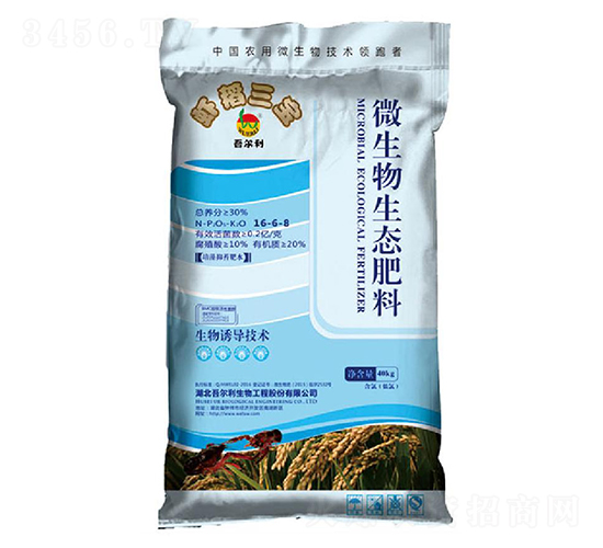 40kg微生物生態肥料-蝦稻三寶-吾爾利
