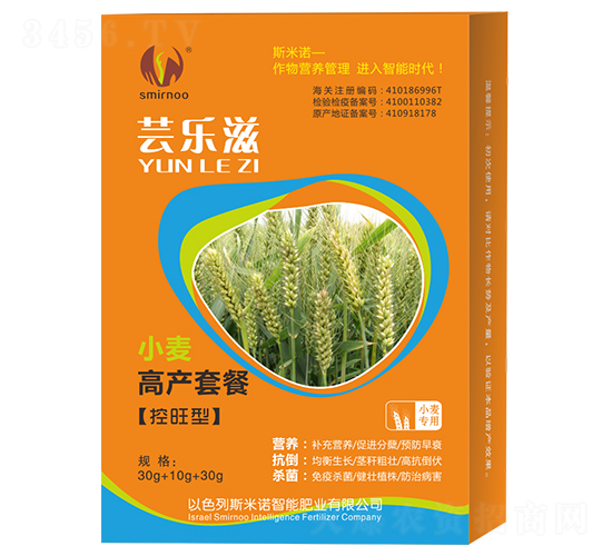 小麥高產套餐（控旺型）-蕓樂滋-斯米諾