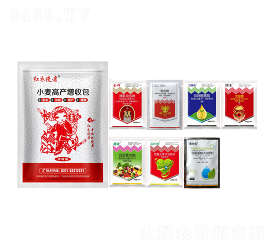 小麥高產套餐-紅衣使者-瀚獅農業