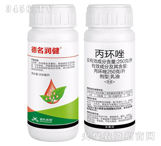 250克/升丙環唑乳油-德名潤健-諾達特