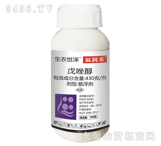 430克每升戊唑醇-福潤禾-生農世澤