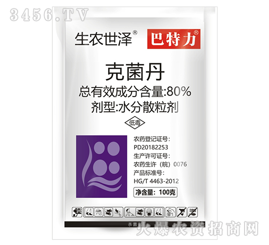 80%克菌丹-巴特力-生農世澤
