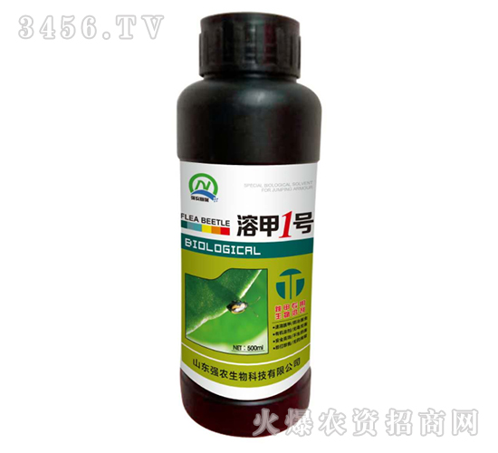 500ml跳甲專用生物溶劑-溶甲1號-強農(nóng)生物