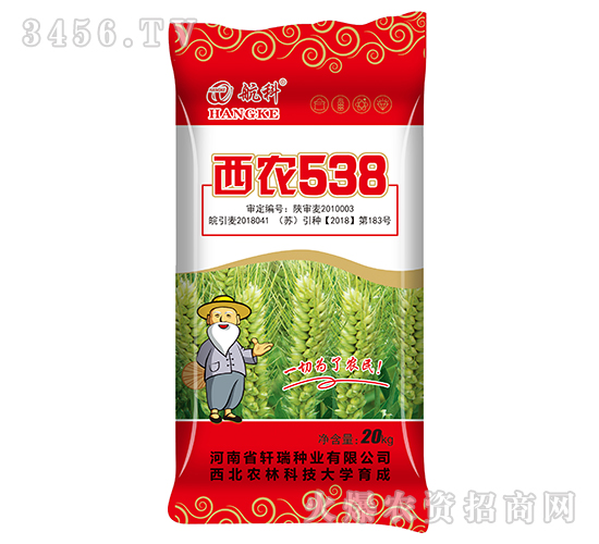 r538--܎NI