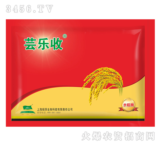 水稻專用蕓樂收-綠業元