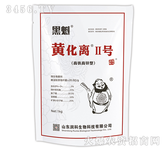 黃化離2號-黑魁-潤科生物