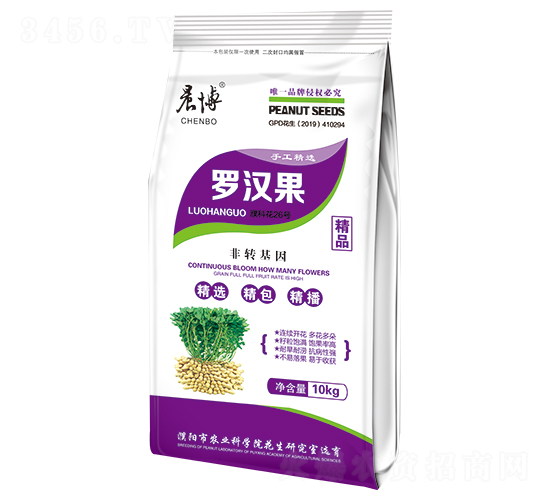 10kg羅漢果-花生種子-晨博種業