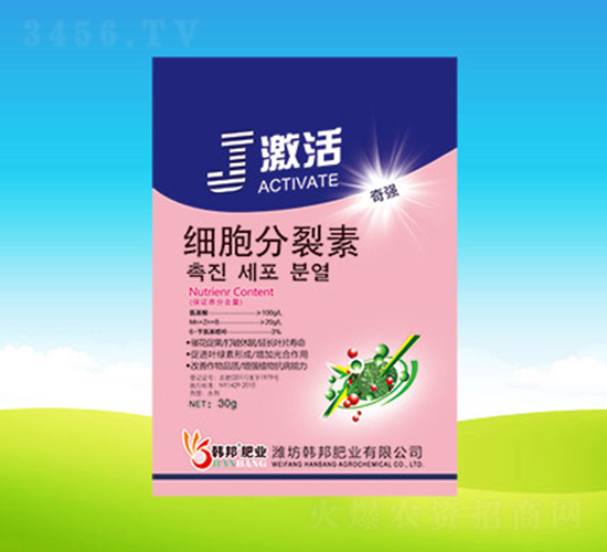 細胞分裂素-激活-韓邦肥業(yè)
